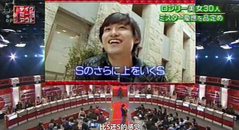 古川雄辉参加日版《非诚勿扰》与女嘉宾藤泽花惠牵手成功