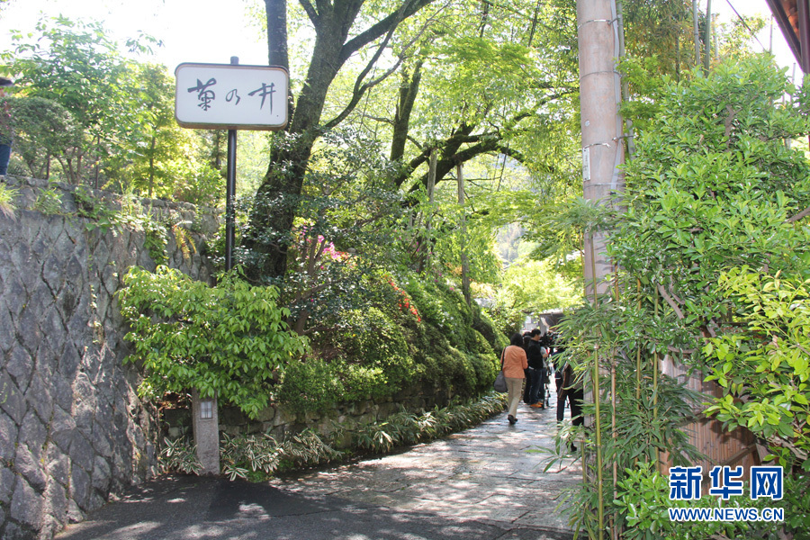 在千年古都遇见百年老店 揭秘日料精髓(高清)