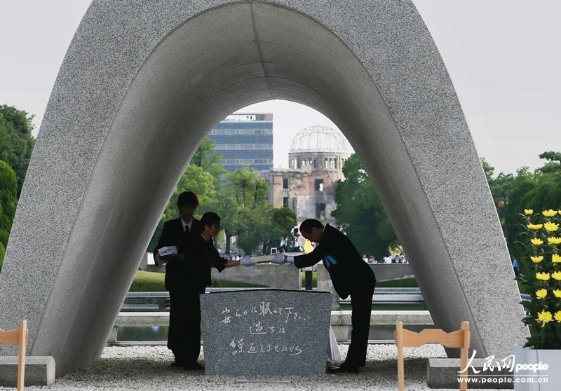 広島で原爆投下68周年記念式典　5万人参列