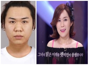 韓国の整形番組で奇跡再現 女性版シュレック が美人に変身 中国網 日本語