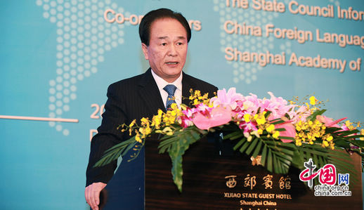 “中国夢の世界対話”シンポジウムが上海で開幕
