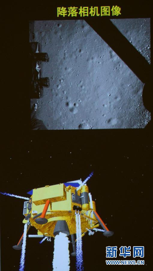 （嫦娥三号）（1）嫦娥三号平稳落月