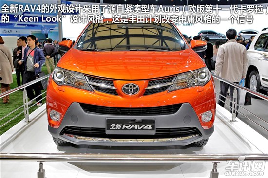 丰田 丰田RAV4