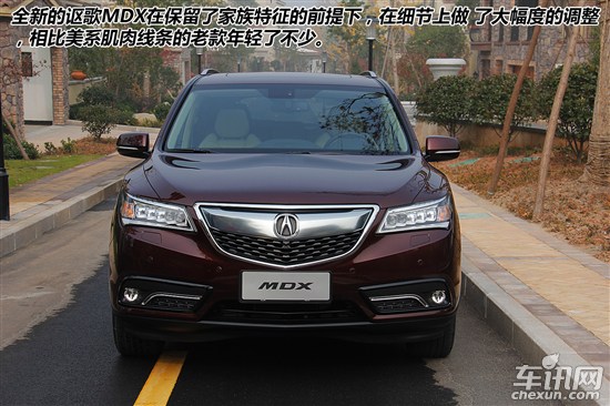 讴歌 讴歌MDX