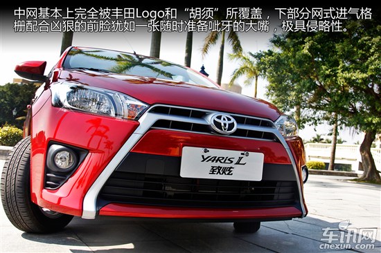 丰田 YARiS L 致炫 