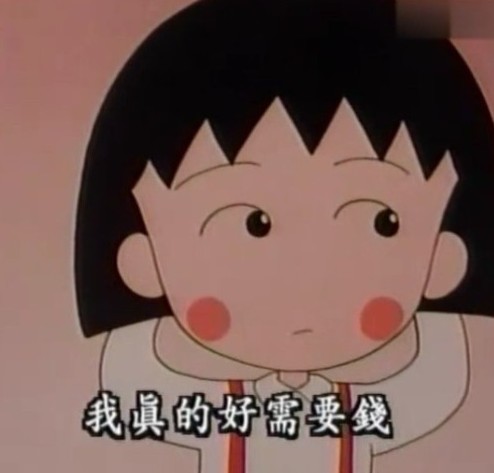 ちびまる子が髪型を変える 中国のネットユーザーも注目 中国網 日本語