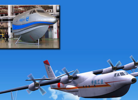 中国が日本に圧勝　世界最大の飛行艇製造国に