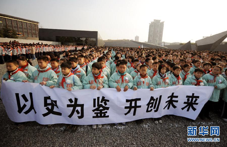 我國將以立法形式設立南京大屠殺死難者國家公祭日