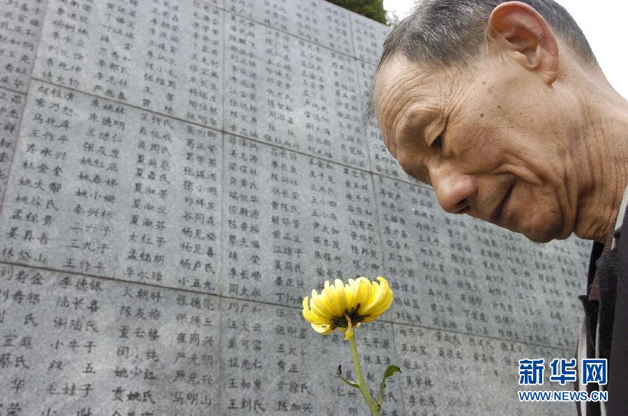 我国将以立法形式设立南京大屠杀死难者国家公祭日