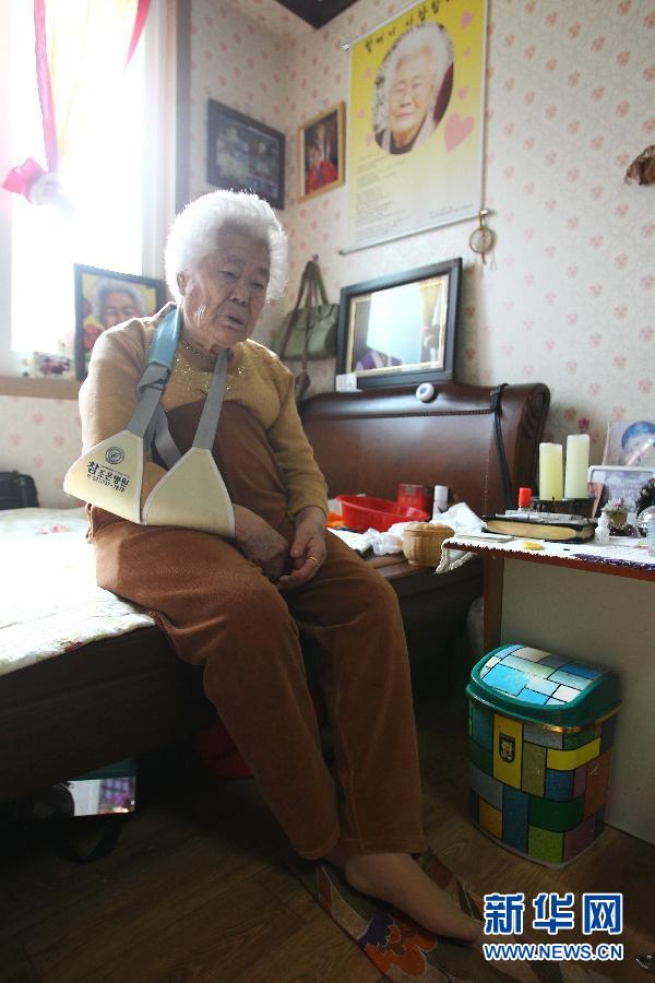 （国际）（2）探访韩国慰安妇“分享之家”