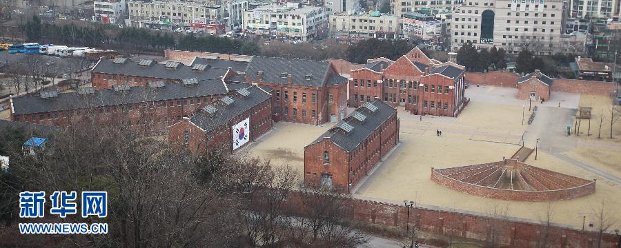 （国际）（1）见证日军侵略历史——韩国西大门刑务所