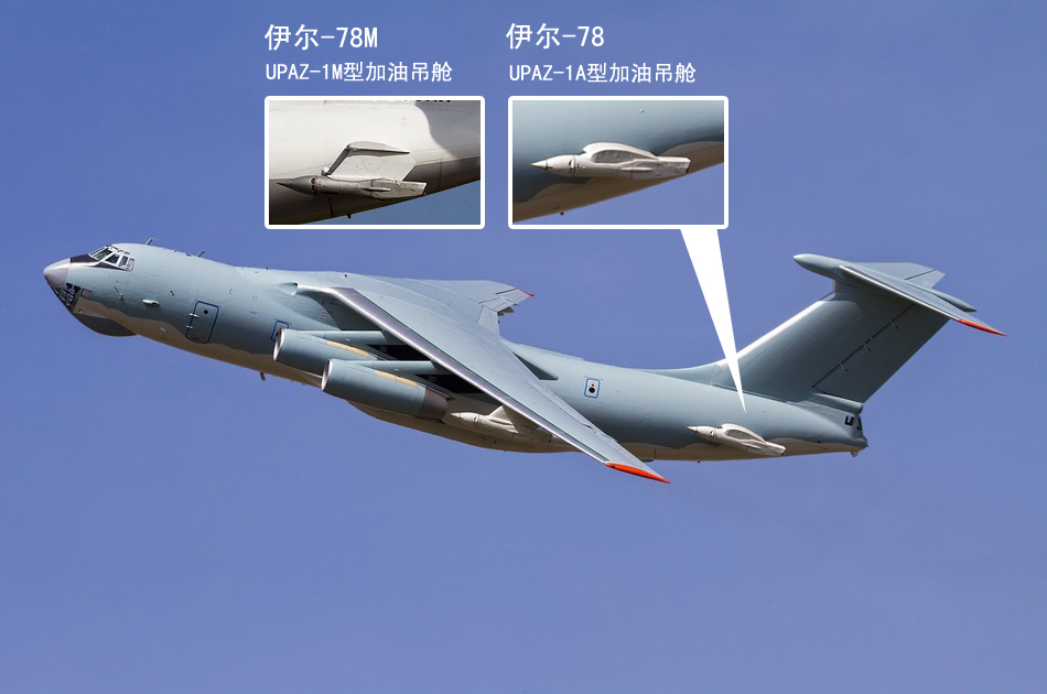 中国空軍の給油機と思われるIl-78がテスト飛行