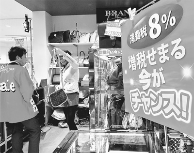 消費税引き上げ　日本で景気悪化懸念強まる