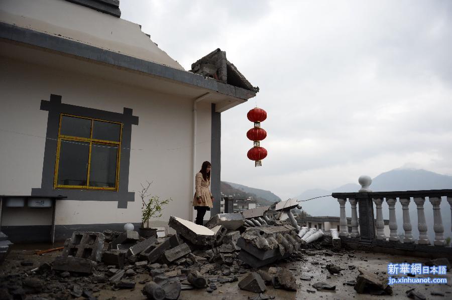雲南省永善県、地震で25人が怪我