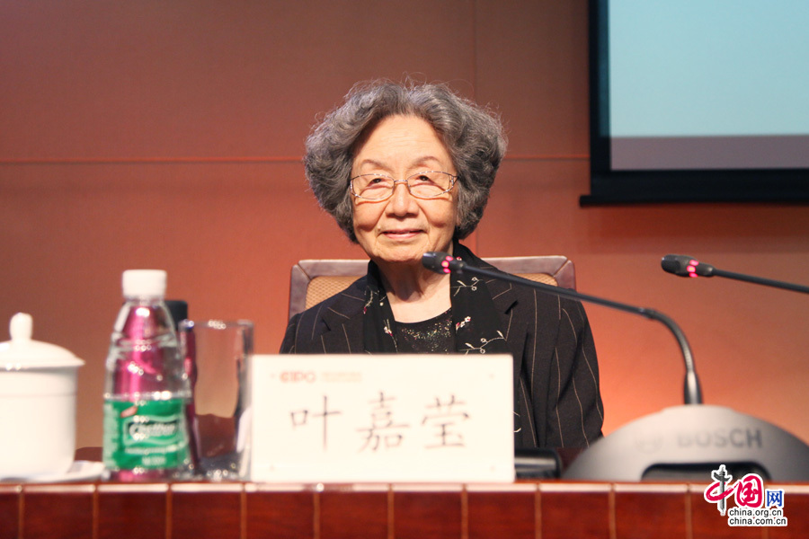 南开大学中华古典文化研究所所长叶嘉莹在京演讲