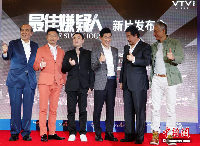 映画「最有力容疑者」が北京映画祭に 矢野浩二が出演
