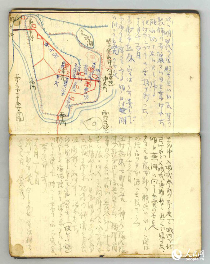 武藤秋一1937年12月14日至17日的日记内容。武藤所在的分队13日进入南京，日记中地图是以武藤14日参观南京城印象所绘的。 田中信幸提供