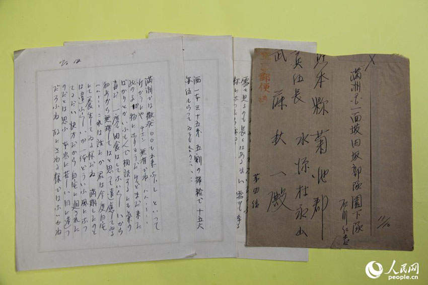 在中国负伤后返回日本养伤期间，武藤秋一与还在中国的战友石川中间的信件与信封。 人民网记者 刘军国摄