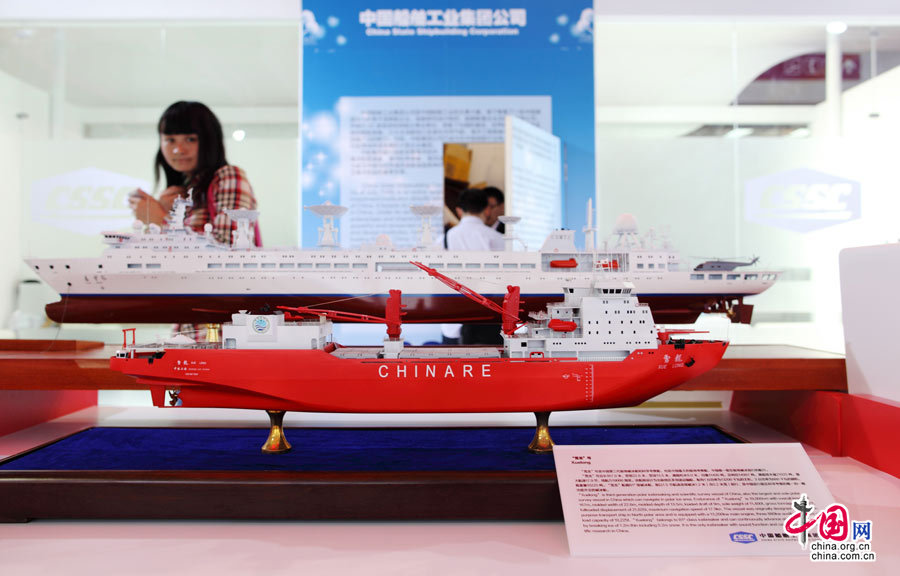中国海监船等各式航模亮相北京科博会