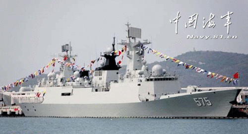资料图：中国575岳阳号护卫舰