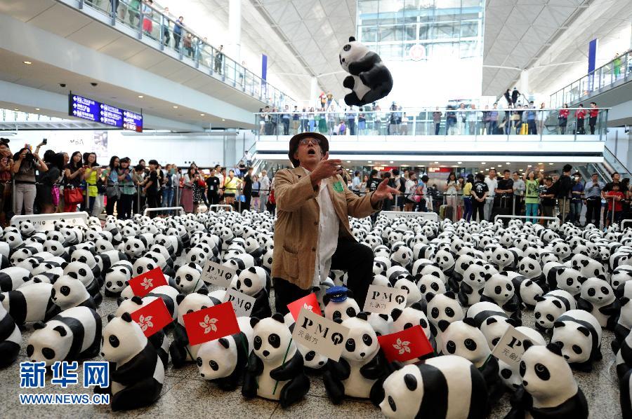 1600只纸制熊猫亮相香港国际机场