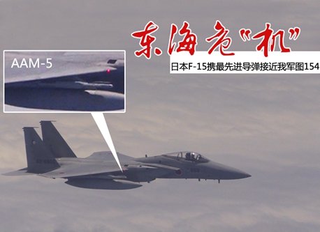 危険な内幕!　日本F-15が最新鋭のミサイルを搭載し中国機に接近