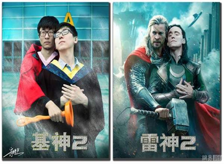 映画ポスターをコピー 中国の大学生の卒業写真 中国網 日本語