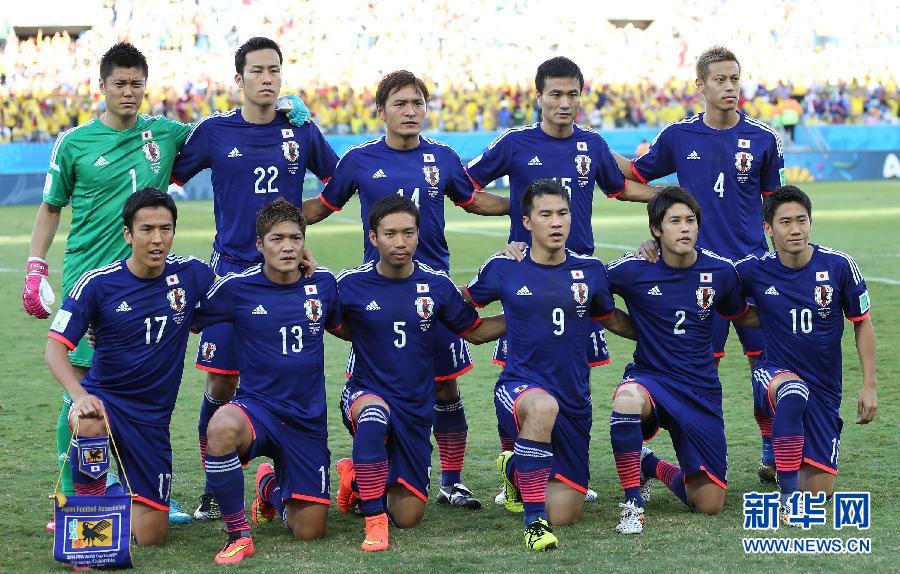 （世界杯）足球——小组赛C组：日本队首发阵容