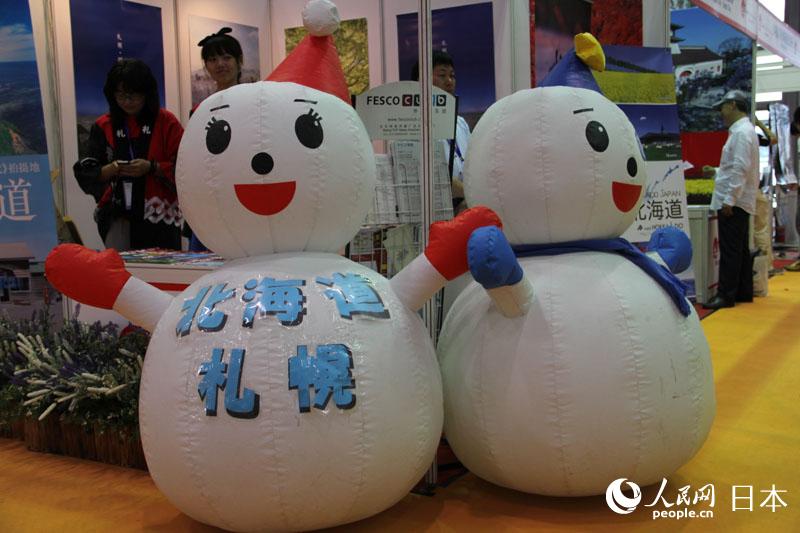 北海道展位前以动漫人物造型的雪人吉祥物，凸显地域色彩