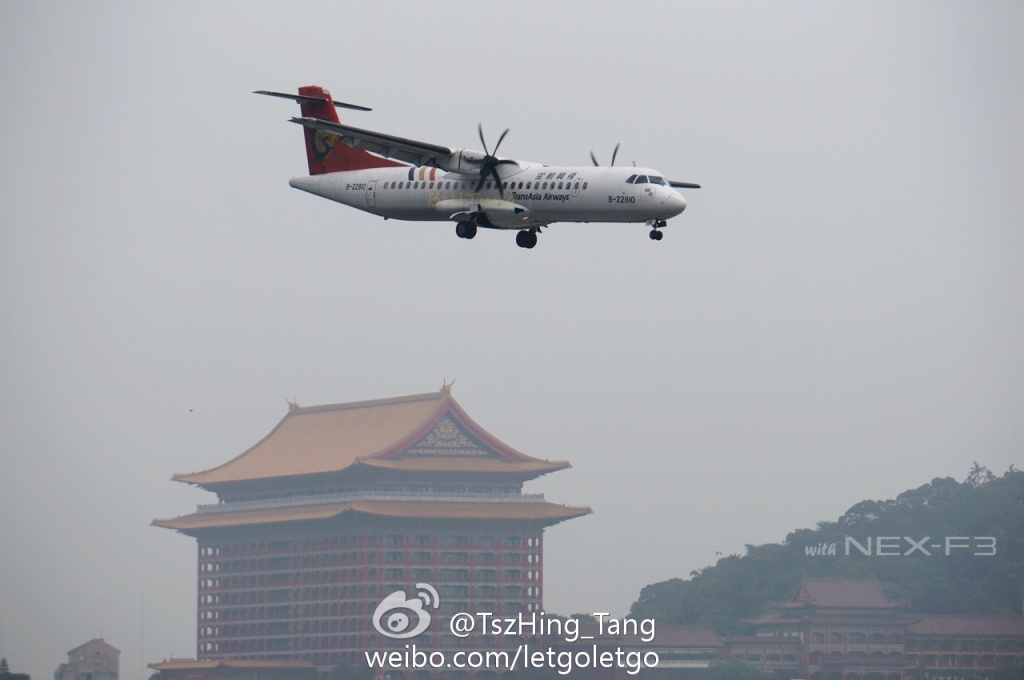 大陆网友曾拍摄台湾失事客机 竟成“遗照”