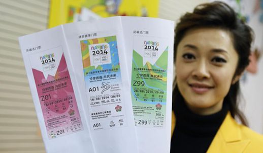 南京ユース五輪、微信でチケット購入が可能