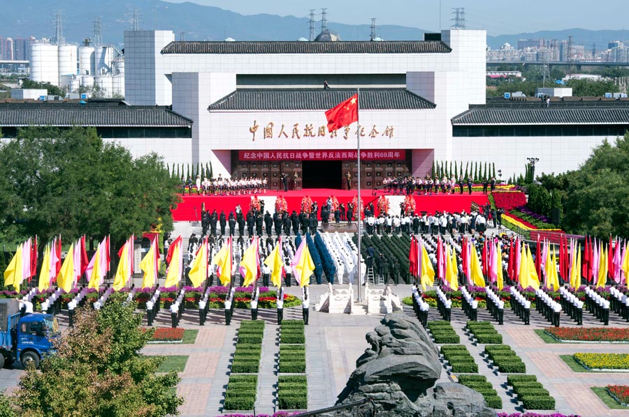 中国人民抗日戦争及び世界反ファシズム戦争勝利69周年記念活動が北京で開催