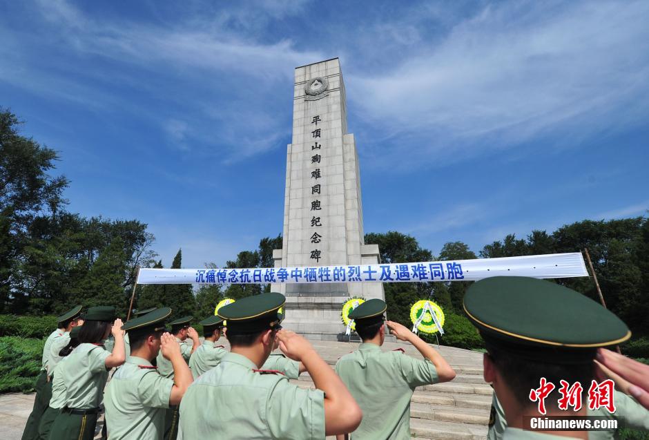 组图：各地举办活动迎接抗战胜利纪念日