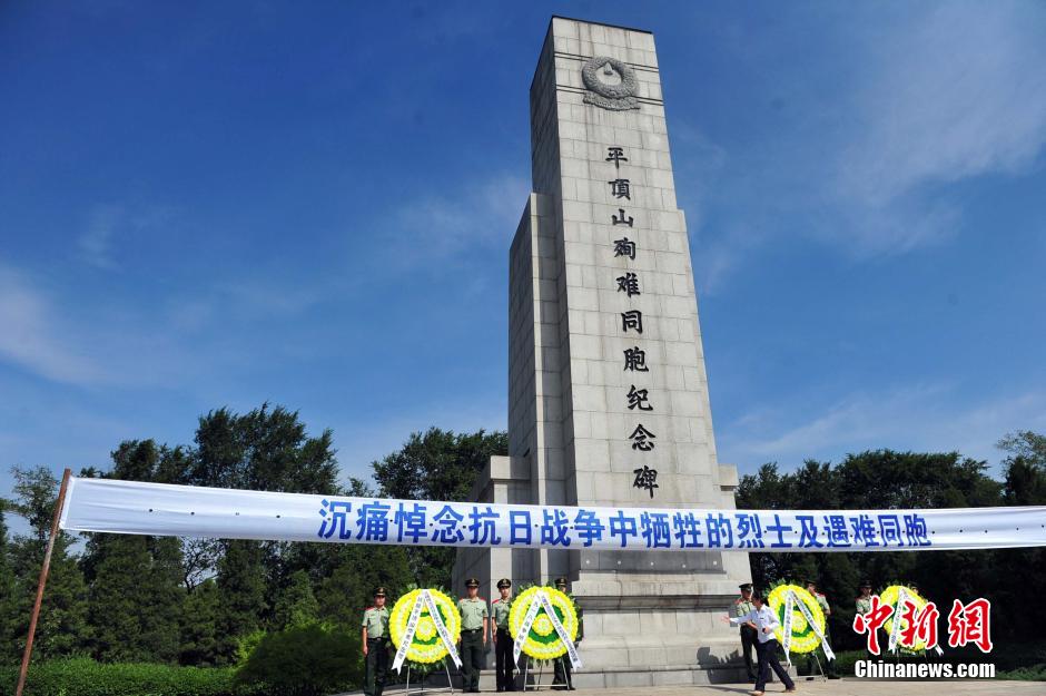 组图：各地举办活动迎接抗战胜利纪念日