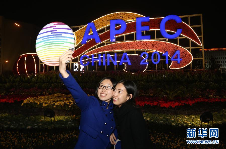 #（北京APEC）（2）APEC期间北京按重大节日亮灯
