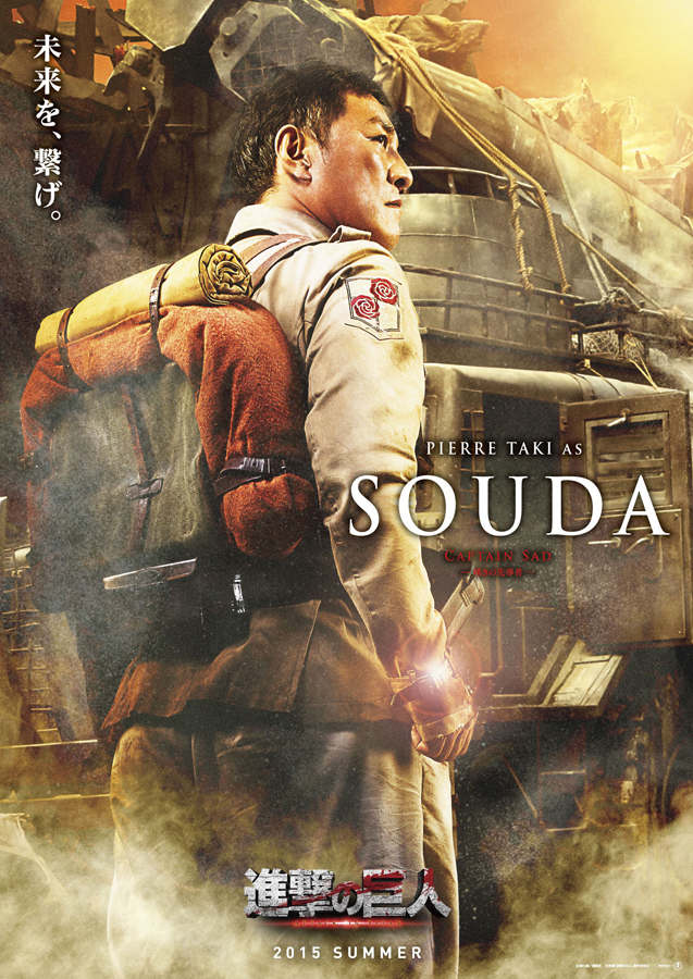 皮埃尔泷饰演SOUDA