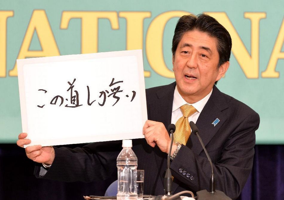 日本朝野8党党首辩论会各抒己见