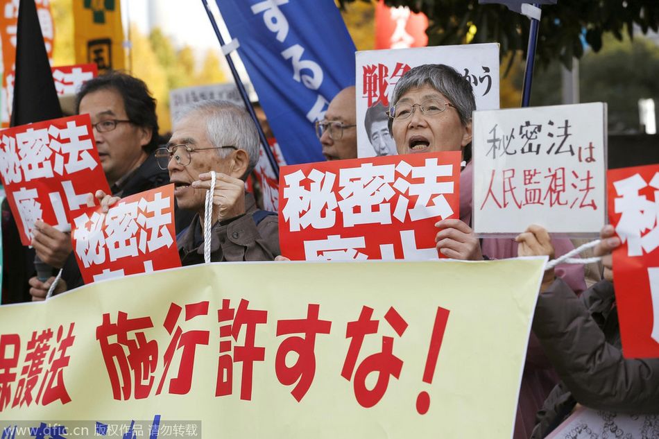 日本特定秘密保护法今生效 民众首相官邸前抗议