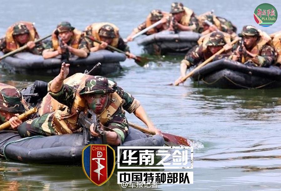 中国九大特种部队 真正的国之利刃