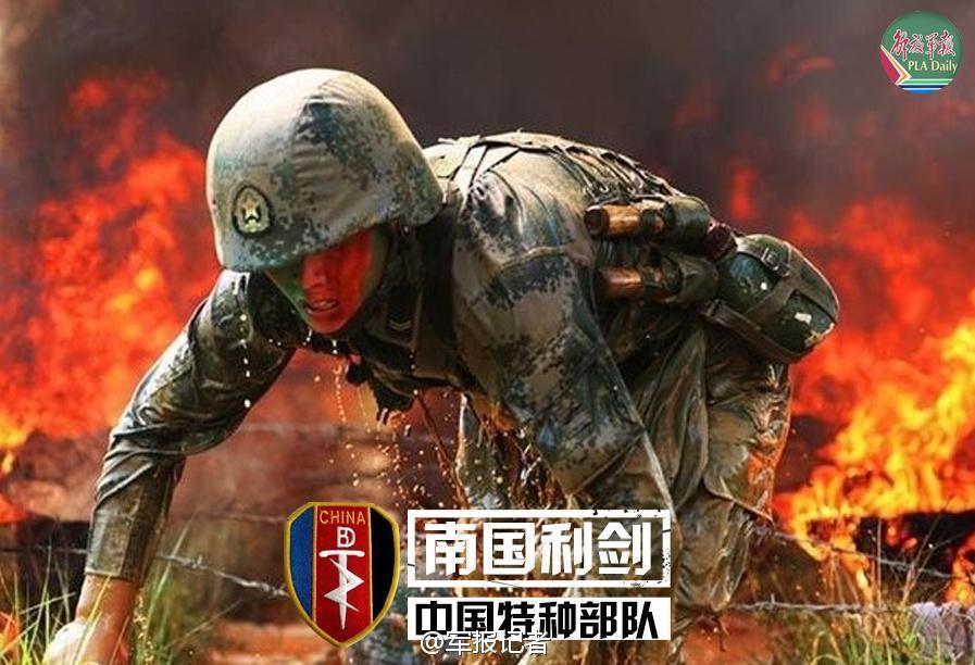 中国九大特种部队 真正的国之利刃