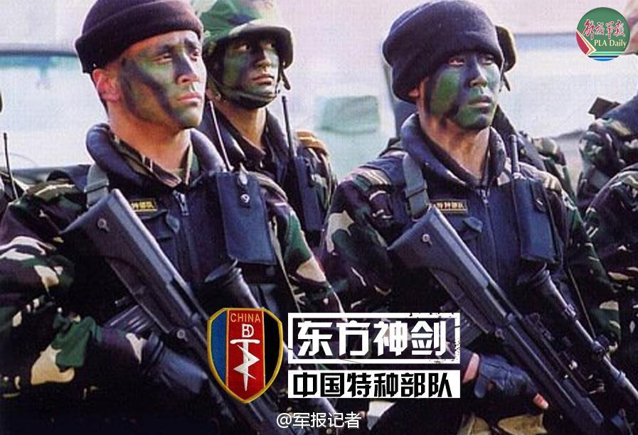 中国九大特种部队 真正的国之利刃