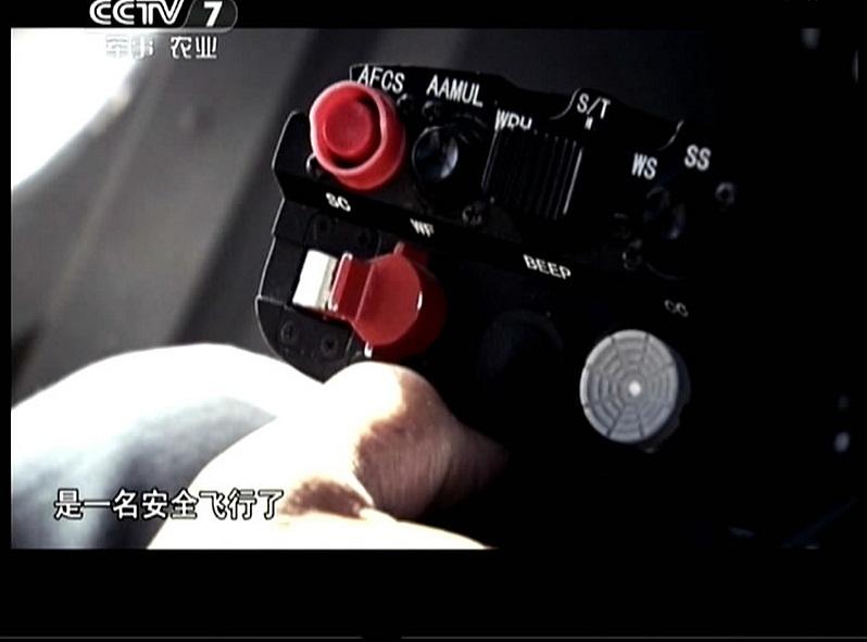 WZ-10の操縦桿のボタンはすべて英語表記　疑問視される