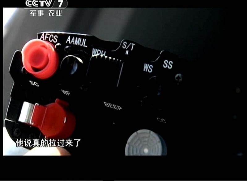 WZ-10の操縦桿のボタンはすべて英語表記　疑問視される