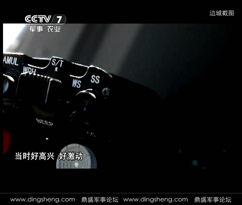 WZ-10の操縦桿のボタンはすべて英語表記　疑問視される