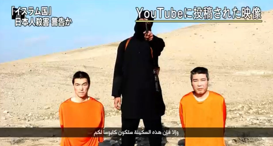 日本首相观看IS绑架本国人质视频