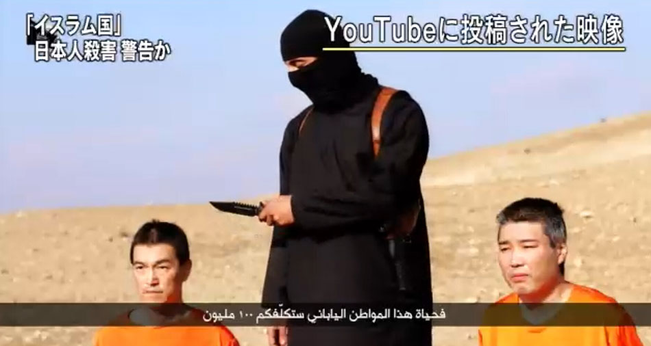 日本首相观看IS绑架本国人质视频