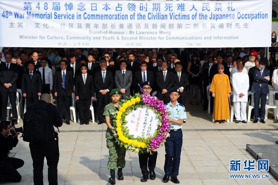 （国际）（1）新加坡举行祭礼缅怀日占时期死难人民 