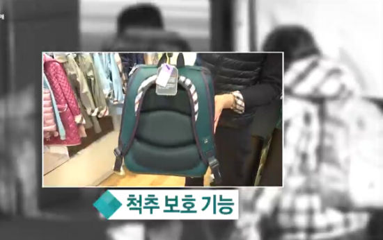 保护儿童脊柱的功能性书包(视频截图)