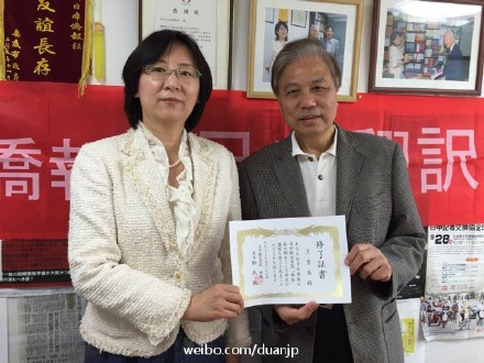 郑民钦教授と记念写真を撮る修了生.段跃中撮影