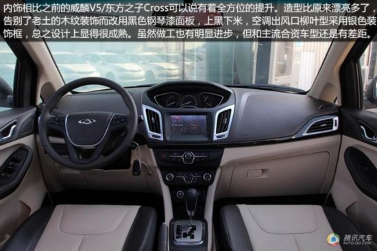 艾瑞泽M7上海车展上市 售7.99万-10.79万元